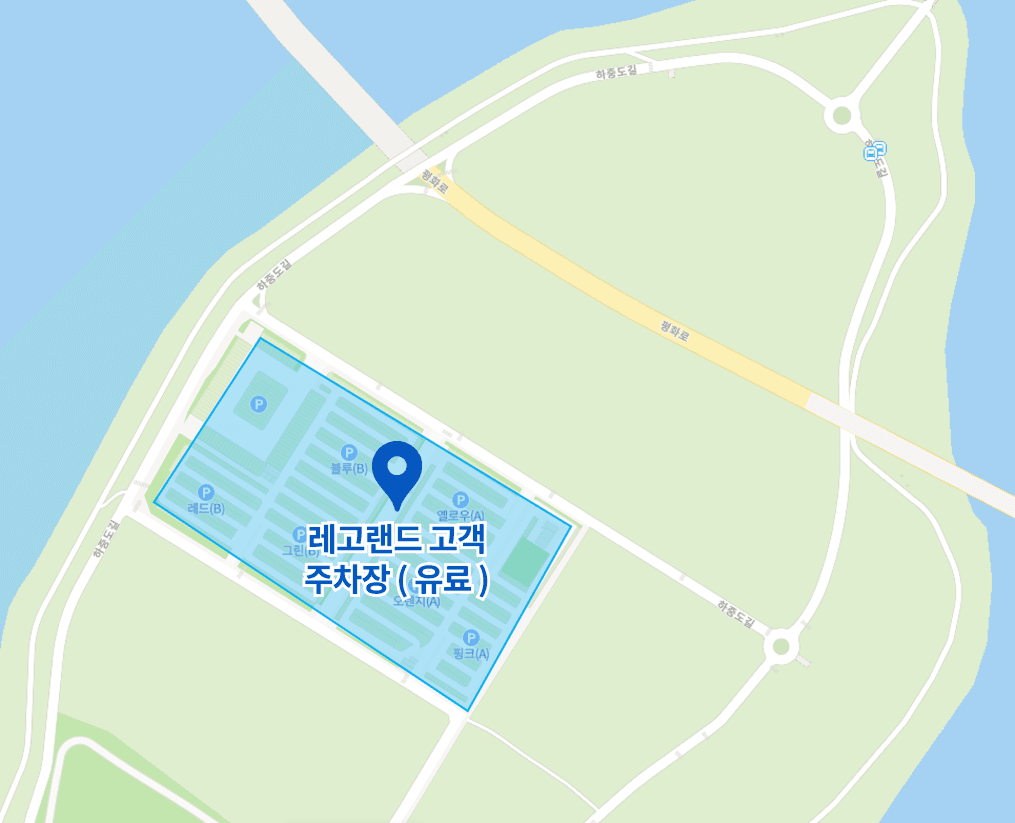주차장 안내